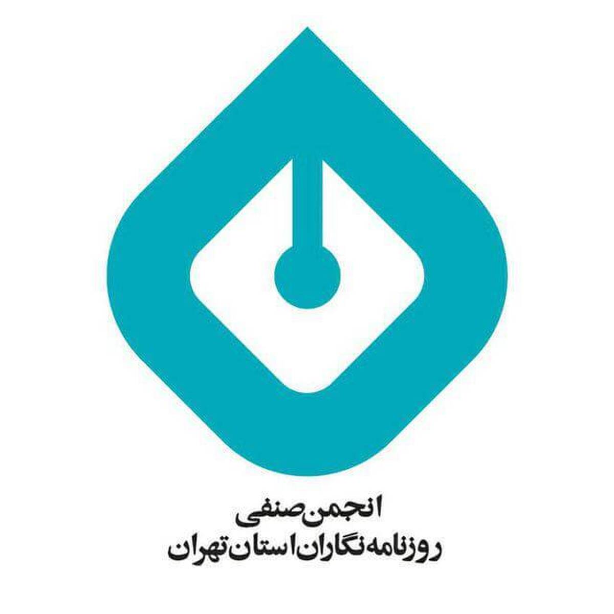 یک توضیح در مورد یک حاشیه در افطاری انجمن صنفی روزنامه‌نگاران استان تهران چه گذشت؟