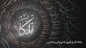 موسیقی 