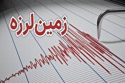 زلزله جنوب تهران را لرزاند