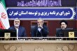پزشکیان: بگیر و ببند‌ها مشکلات اجتماعی تهران را حل نمی‌کند