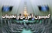 حمایت حداکثری کمیسیون آموزش مجلس از ستاد فناوری نانو