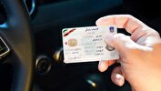 صدور گواهینامه‌ پس از احراز محل سکونت متقاضی