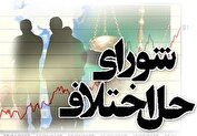 کاهش زمان بررسی پرونده های قضایی از 39 به 29 روز
