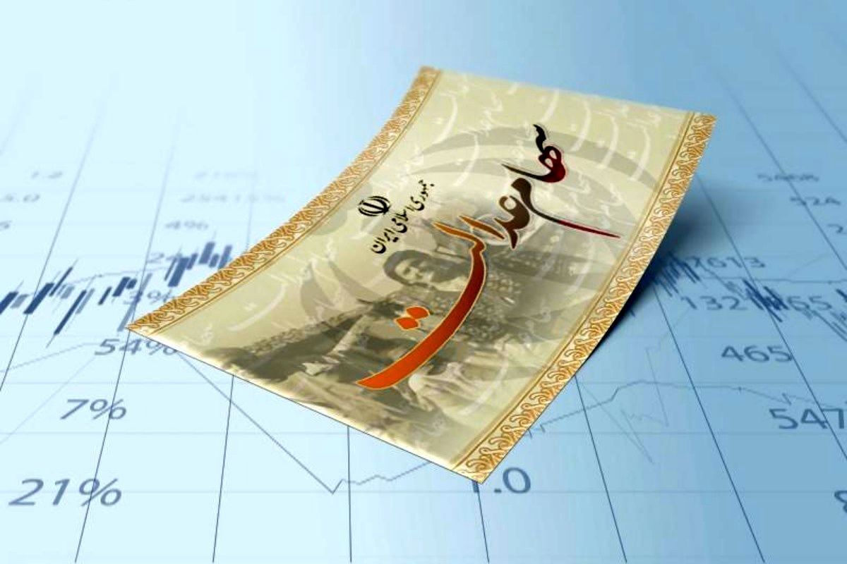 سهامداران عدالت هوشیار باشند: روی هیچ لینکی کلیک نکنید