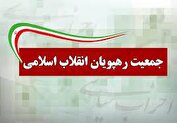 جمعیت رهپویان انقلاب اسلامی خواستار اقدام متقابل در مقابل تهدیدات هسته‌ای رژیم صهیونیستی شد