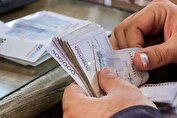 پاداش پایان خدمت کارمندان دولت ۶۵۰ میلیون تومانی شد