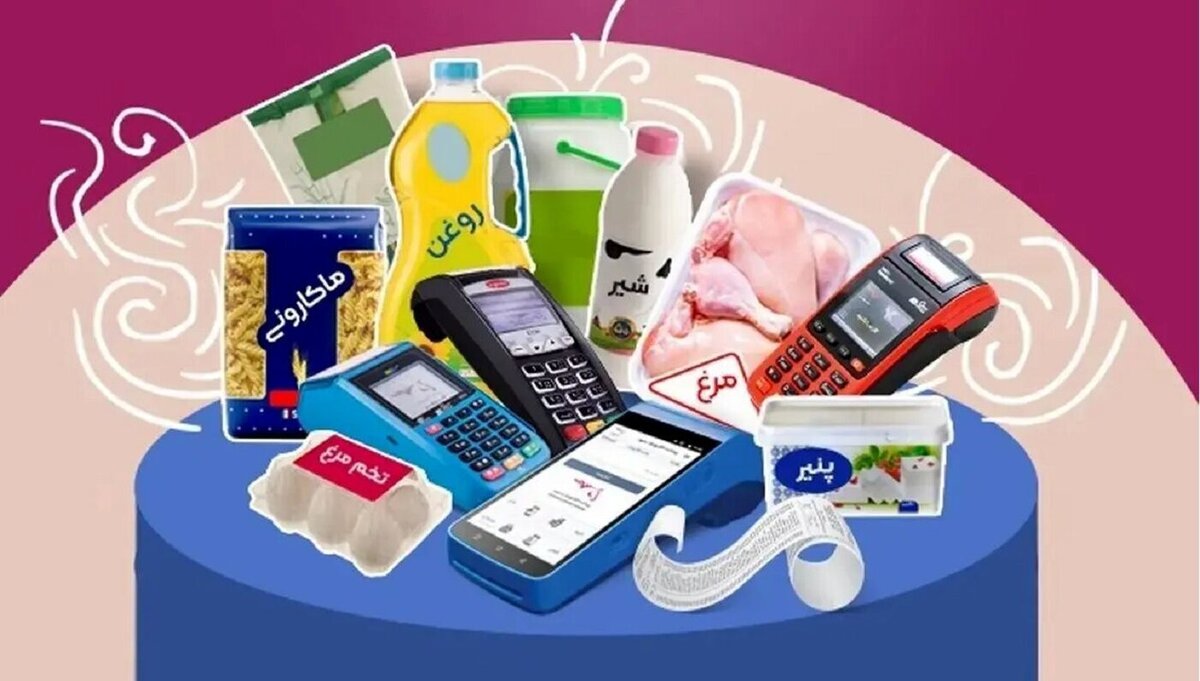 آغاز واریز اعتبار مرحله دوم کالابرگ الکترونیکی برای دهک‌های کم‌درآمد