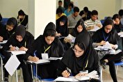 زمان برگزاری آزمون سی امین دوره المپیاد علمی دانشجویی اعلام شد