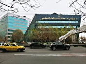 گزارش دیوان محاسبات از پرونده‌ها و بازگشت وجوه به خزانه کشور در ۱۴۰۳