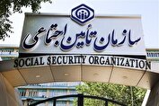 پرداخت حقوق بازنشستگان تأمین اجتماعی ۳۰ و ۳۱ فروردین