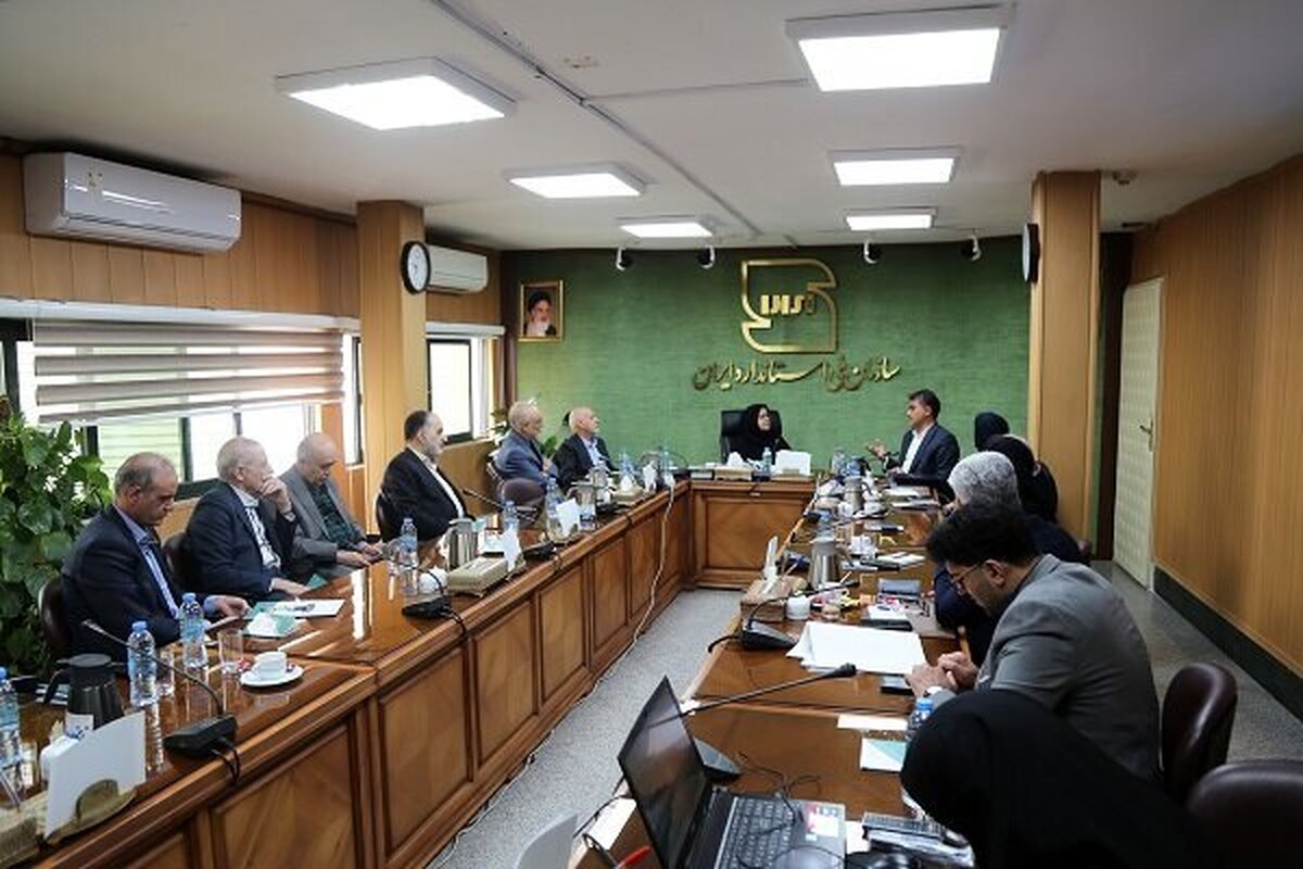 اولین جلسه اعضای حقیقی شورای عالی استاندارد در دولت چهاردهم برگزار شد