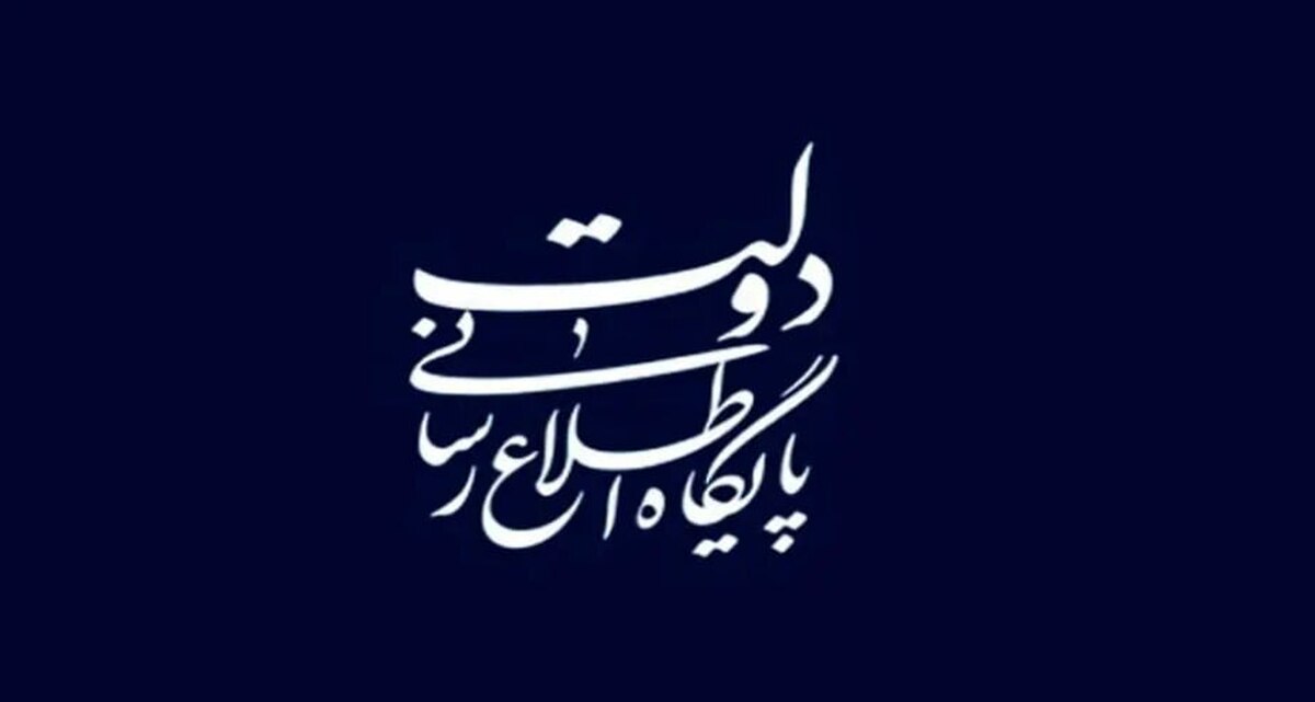 انتصاب معاون پارلمانی و معاون راهبردی ریاست جمهوری تایید نشد