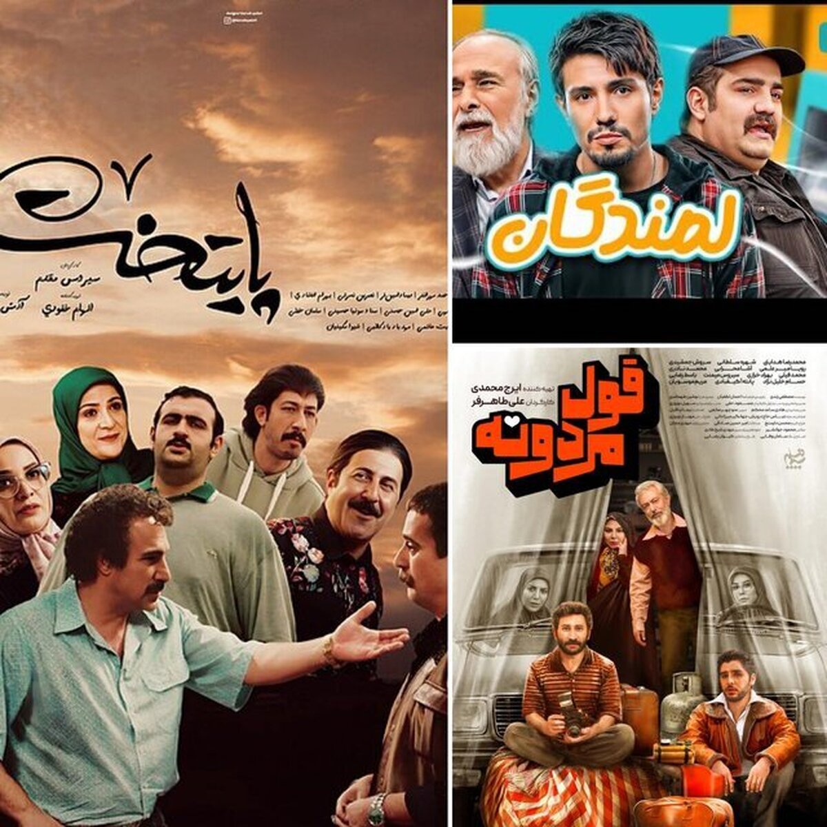 افزایش پخش سریال های طنز از تلویزیون!