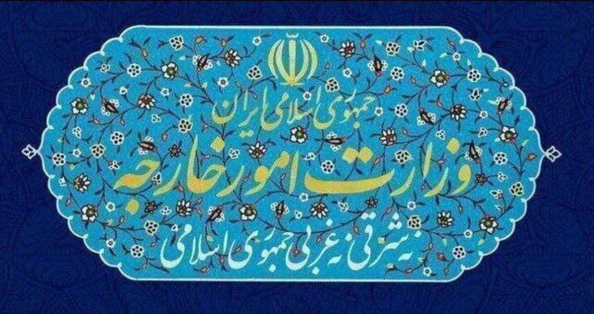 ایران به اتهامزنیهای آرژانتین علیه مقامات خود اعتراض کرد
