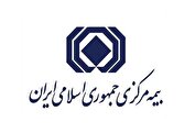 ۴۴۰ همت پرتفوی صنعت بیمه در سال ۱۴۰۳