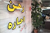 مستأجران حق شکایت و مطالبه اجاره‌بهای اضافی را تا پنج سال دارند