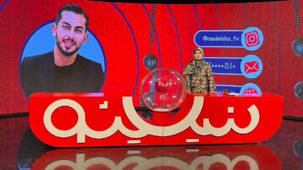 بازگشت «نسیمی شو» با فصل دوم از ۲۹ فروردین