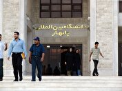 دانشگاه چابهار میزبان دفتر کنسولی برای دانشجویان غیرایرانی