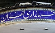 برخورد قانونی با برگزاری هرگونه تجمع یا تحصن بدون مجوز در فضای باز