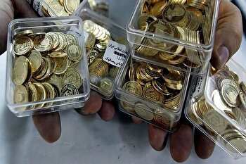 حراج سکه طلا فردا در مرکز مبادله ایران برگزار می شود