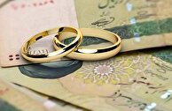 وام ازدواج در سال ۱۴۰۵ حذف می‌شود؟