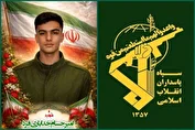 بیانیه سپاه در پی شهادت یک بسیجی در کوهدشت