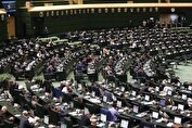 جلسه امروز مجلس غیر علنی شد
