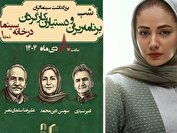 مهتاب ثروتی جلوی دوربین «خاکستر خیال» | تقدیر از برنامه‌ریزان و دستیاران در خانه سینما