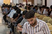 مهلت ثبت‌نام آزمون اختصاصی پذیرش دانشجو معلم سال ۱۴۰۵ تمدید شد