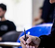 مهلت ثبت نام آزمون‌های ارزشیابی علمی رشته‌های علوم پزشکی تمدید شد