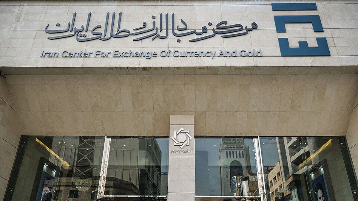 کاهش نرخ ارز‌های عمده در بازار