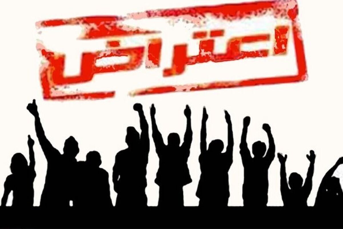 اعتراض یا اغتشاش؟ / قانون با هیچکس شوخی ندارد