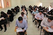 امروز آخرین مهلت ثبت نام در کنکور دانشجو معلمان