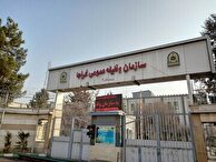 هشدار سازمان وظیفه عمومی فراجا درباره صدورکارت‌های جعلی در فضای مجازی