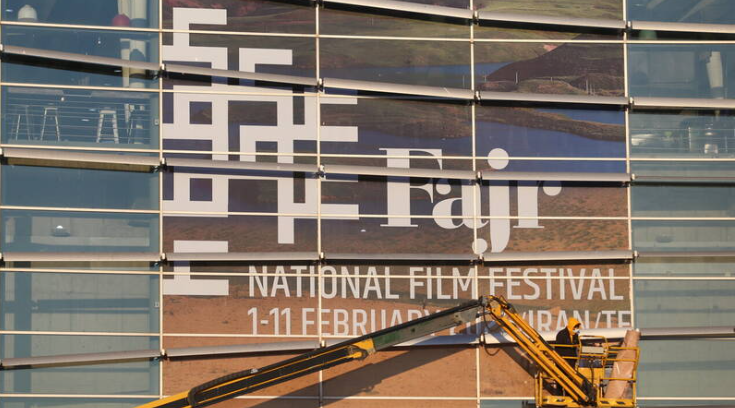 روز اول جشنواره فیلم فجر؛ شروعی زودهنگام با حالوهوایی سرد روز اول جشنواره فیلم فجر؛ شروعی زودهنگام با حالوهوایی سرد