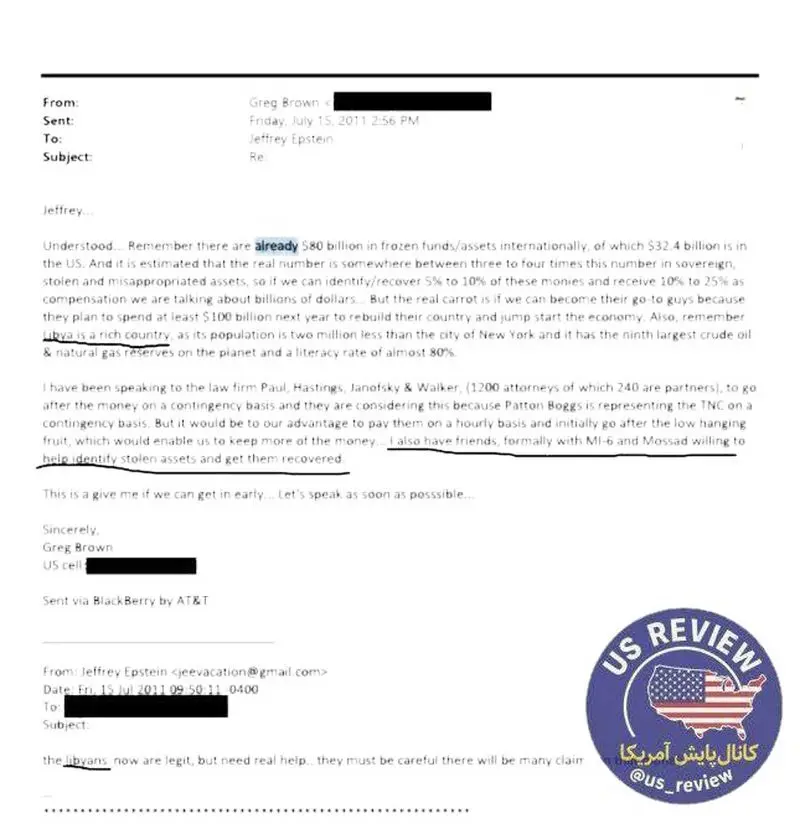 روایت آسوشیتدپرس از اخاذی اپستین از قذافی برای لغو تحریم‌های لیبی!