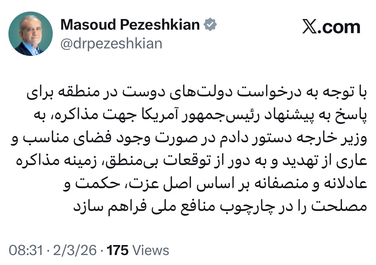 دستور مذاکره با آمریکا صادر شد