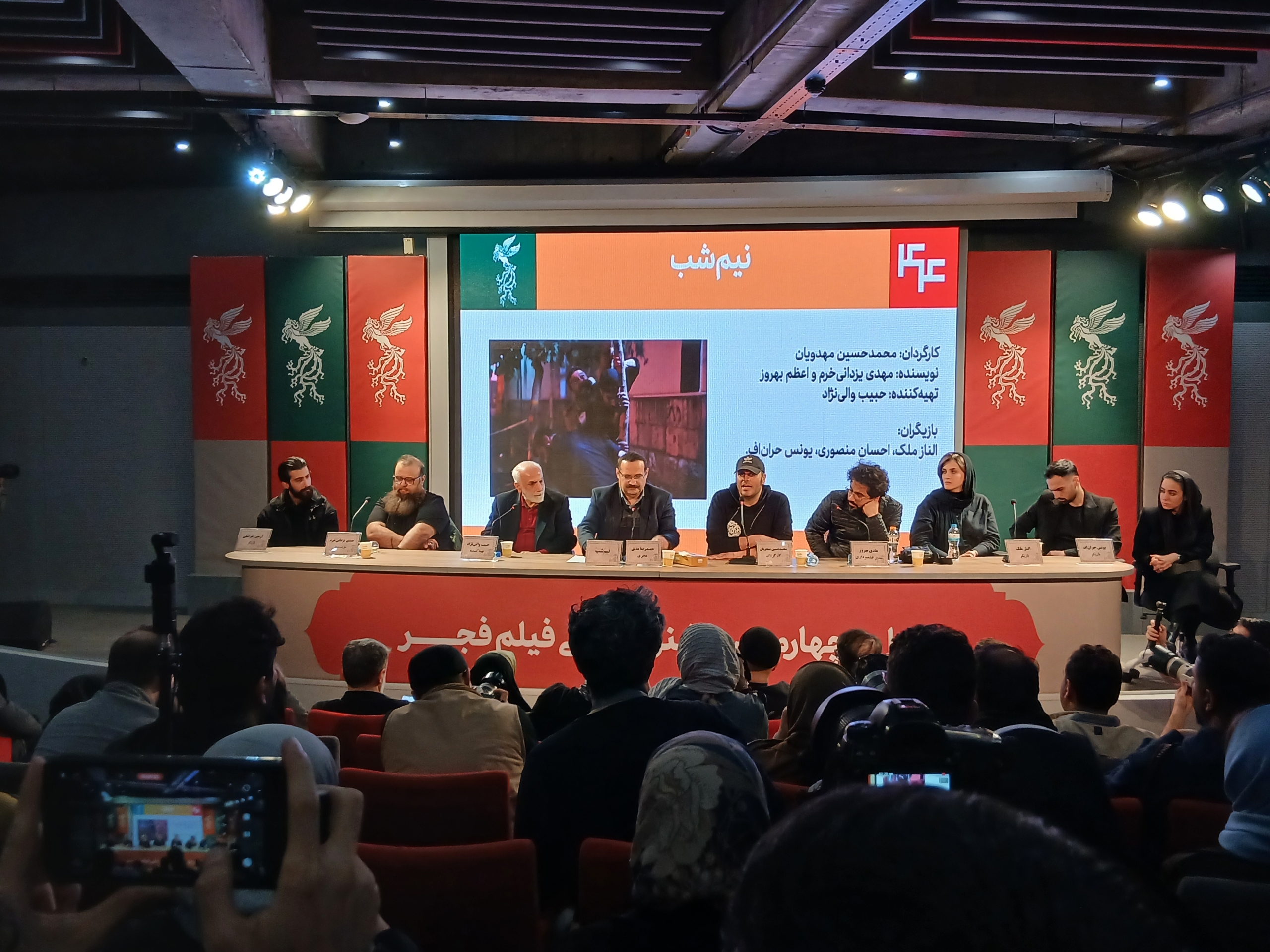 روز سوم جشنواره فیلم فجر ۴۴ میان بمبِ عمل‌نکرده، قتلِ معمایی و جاده‌های خاکستری