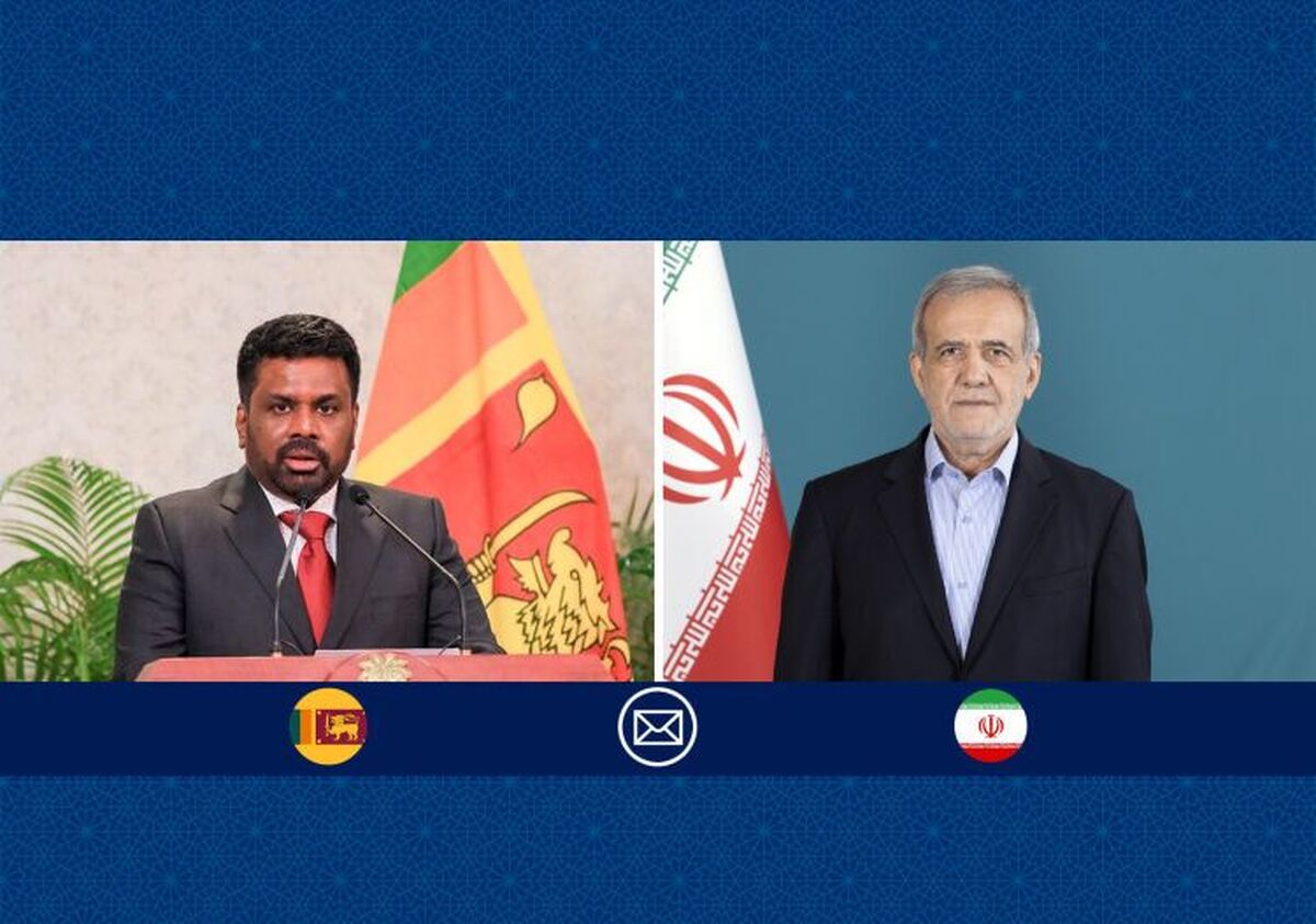 تاکید پزشکیان بر گسترش همکاری&zwnj;های ایران و سریلانکا