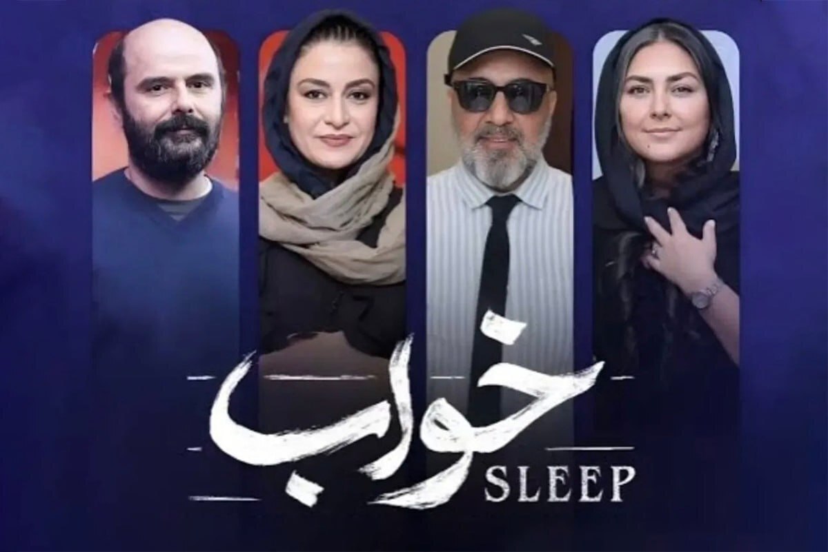 نهمین روز فجر ۴۴؛ از رؤیاهای ناتمام تا بازخوانی بحران و جنگ نهمین روز فجر ۴۴؛ از رؤیاهای ناتمام تا بازخوانی بحران و جنگ