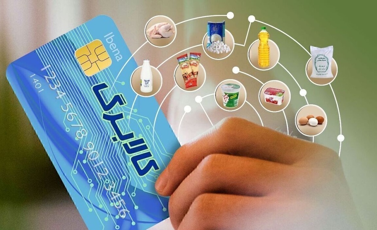 مبلغ کالابرگ ۱۴۰۵ چقدر شد؟