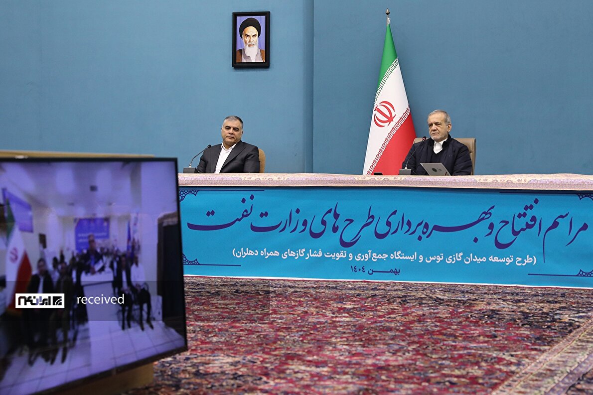 آغاز بهره‌برداری از فاز نخست میدان گازی توس و طرح بزرگ دهلران با حضور رئیس‌جمهور