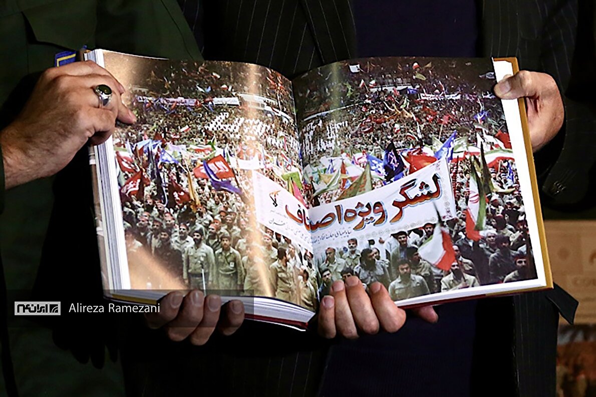 برگزاری اجلاسیه نهایی کنگره ملی ۱۱ هزار شهید اصناف و بازار در تهران