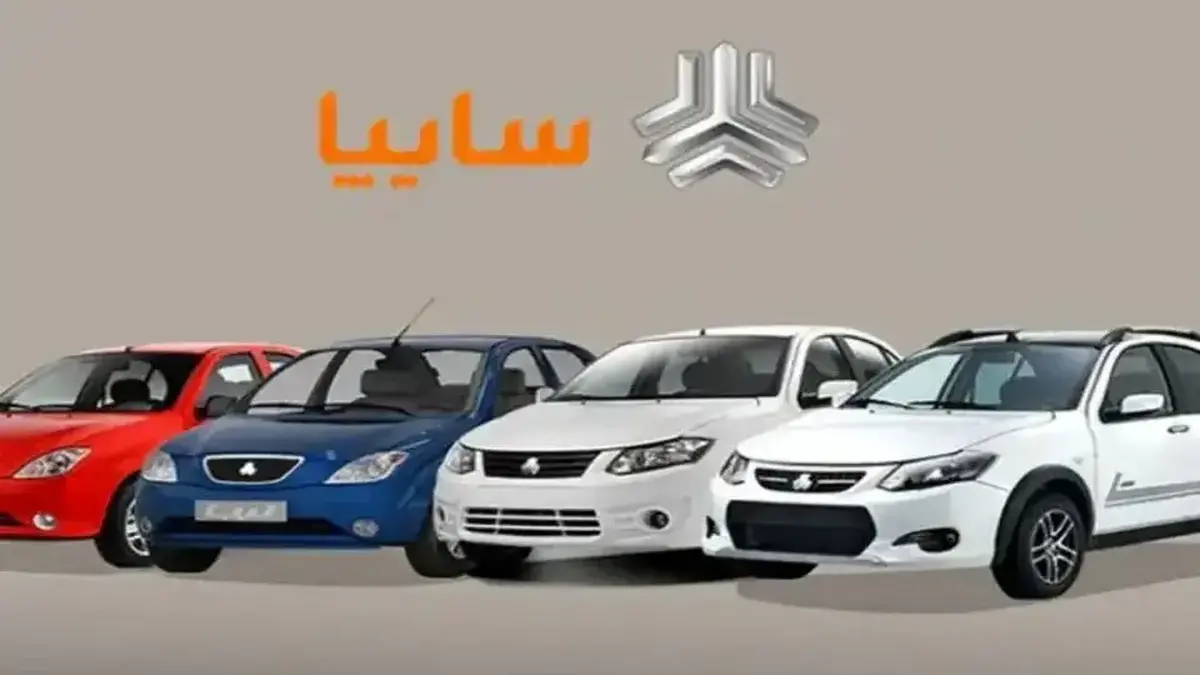 سهمیه سوخت کدام خودرو&zwnj;های سایپا حذف شد؟