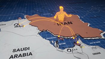 گزارش مستند | چیزی که تصمیم‌گیران آمریکایی معمولاً آن را دست‌کم می‌گیرند