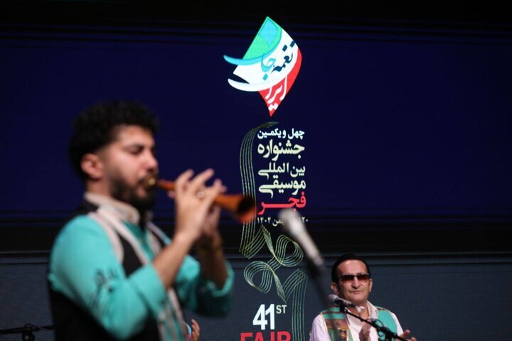 از مقام‌های کردی تا نوای طبری؛ فجر ۴۱ در چهارمین روز چه گذشت؟