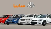 سهمیه سوخت کدام خودرو‌های سایپا حذف شد؟