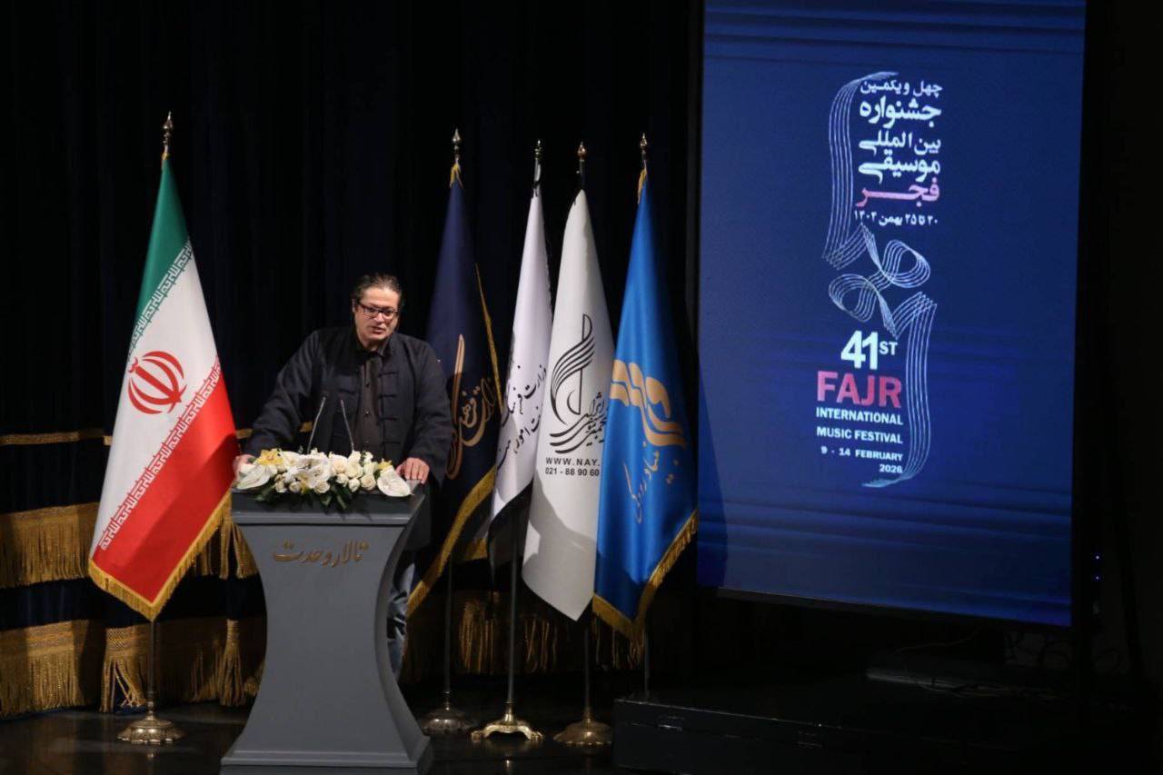 دفتر چهل‌ویکمین جشنواره موسیقی فجر بسته شد+برندگان جایزه باربد