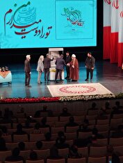 دفتر چهل‌ویکمین جشنواره موسیقی فجر بسته شد+برندگان جایزه باربد