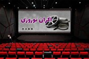 جزییات جدید از اکران نوروزی و قیمت بلیت سینما